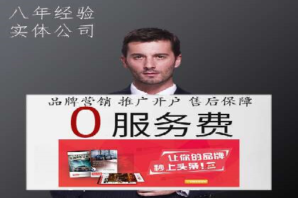 充值高返点的秘密武器：成功案例揭秘